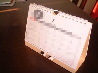 ���J�����_�[